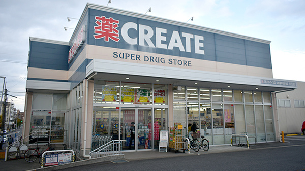 クリエイトSD(エス・ディー) 名古屋平和が丘店