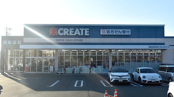 クリエイトSD(エス・ディー) 豊橋小松町店