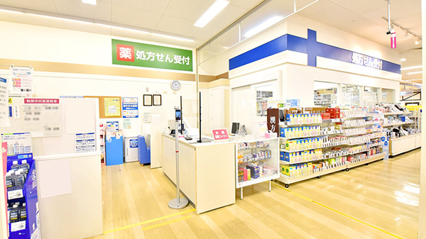 イオン薬局豊川開運通店