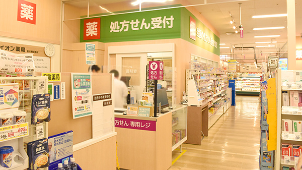 イオン豊川開運通店