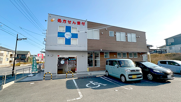 畿央薬局本店