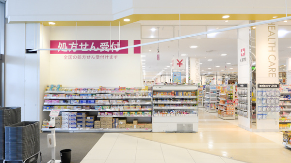 イオン薬局東員店
