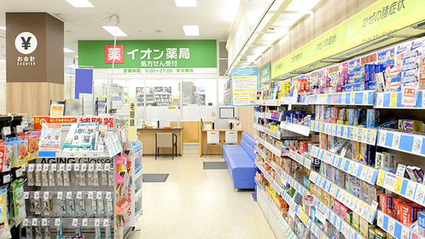 イオン長浜店