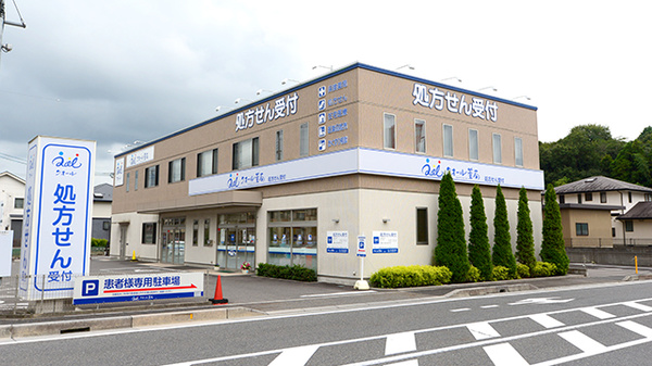 クオール薬局 水口店