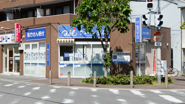 クオール薬局 野江駅前店