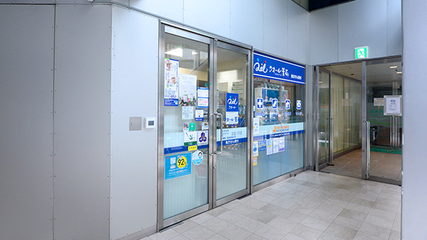 クオール薬局 京橋駅前店