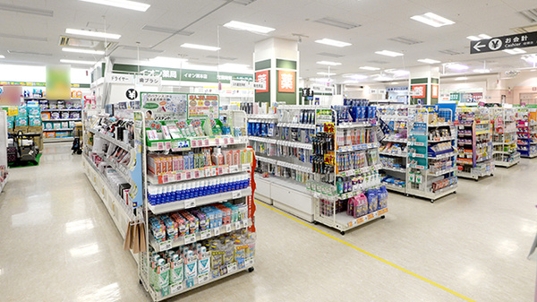 イオン薬局洲本店