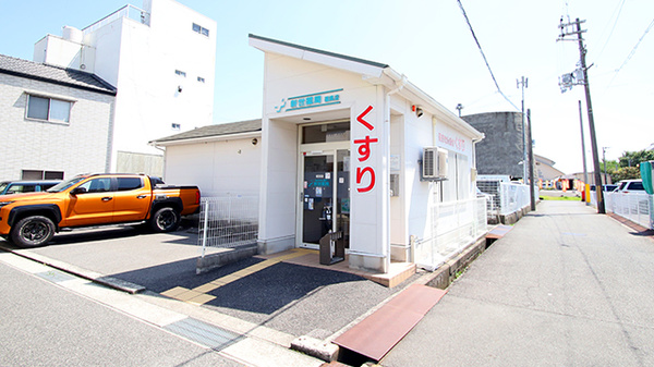 新世薬局 福良店