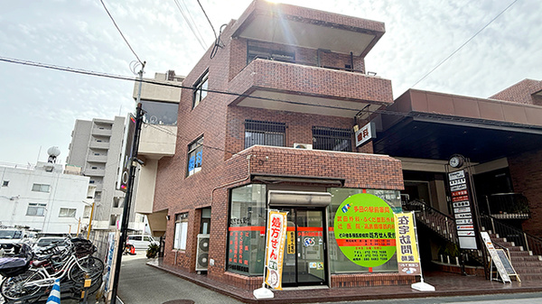 多田の駅前薬局