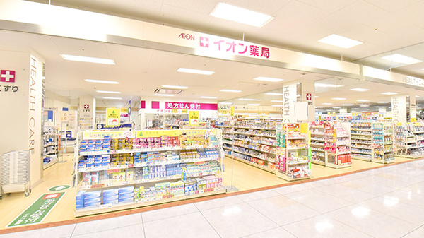 イオン薬局猪名川店