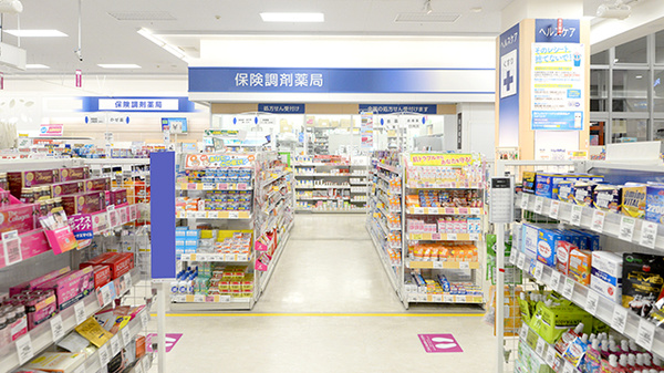イオン薬局登美ヶ丘店