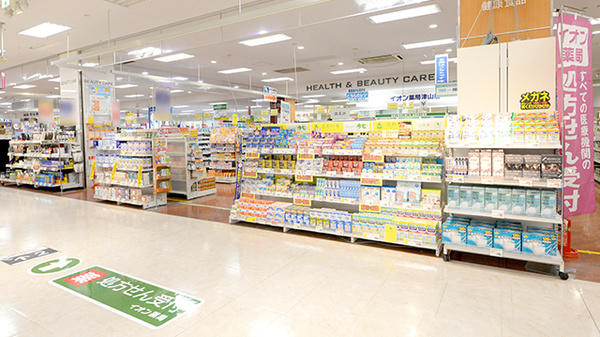 イオン薬局津山インター店