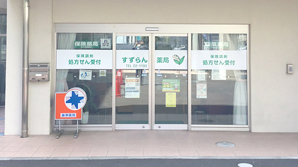 こまい歯科 山口県岩国市麻里布町３ ５ １８ Tel 07 21 2722 お医者さんガイド 医療機関情報と口コミ評判
