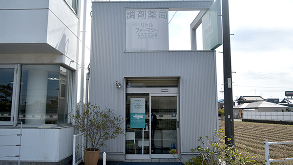 リトルファーマシー