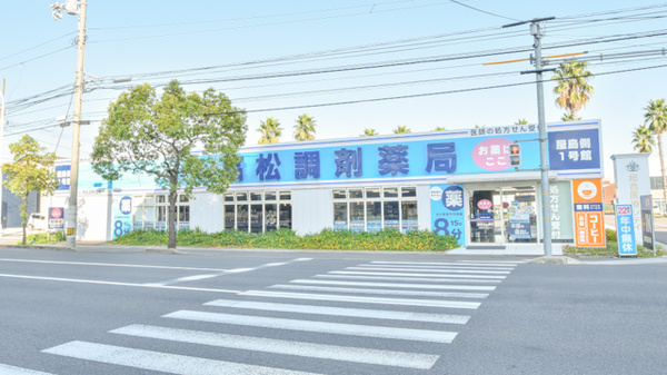 NMS高松調剤薬局 屋島側1号館