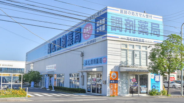 NMS高松調剤薬局 屋島側2号館