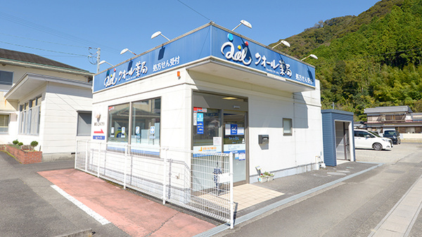 クオール薬局 姫野々店