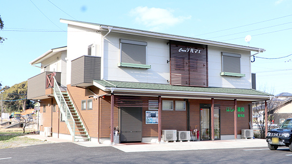 ほしの薬局鞍手店