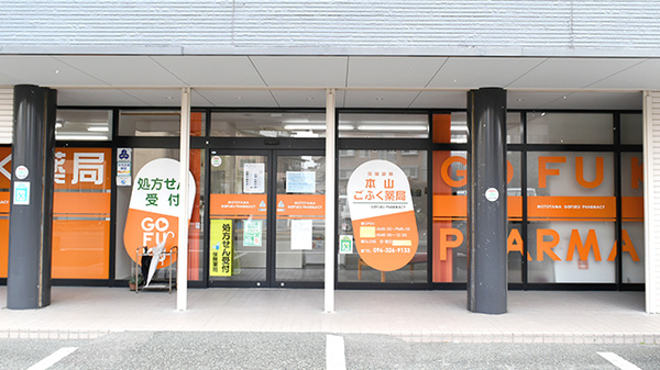 直海内科クリニック 熊本県熊本市中央区本山町７８ Tel 096 352 6631 お医者さんガイド 医療機関情報と口コミ評判