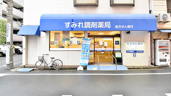 クオール薬局 すみれ調剤薬局(東京)