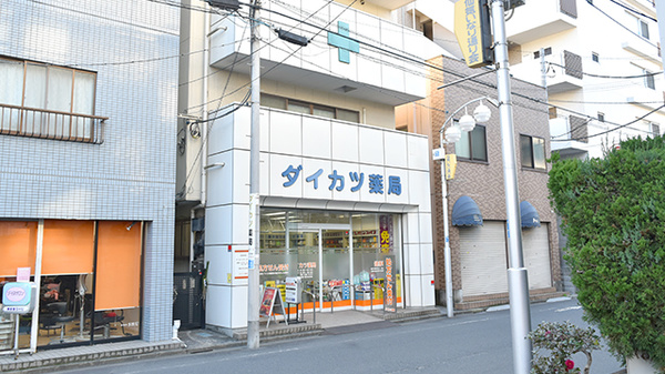 ダイカツ薬局