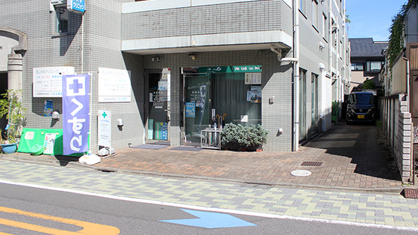 つばさ薬局和泉店