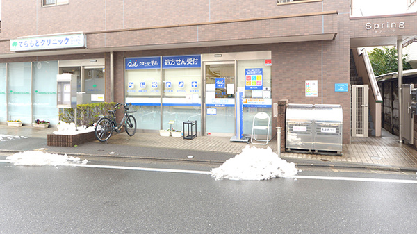 クオール薬局 南大泉店
