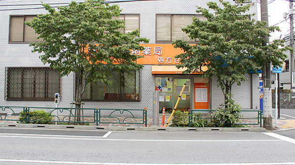 ひかわ調剤薬局