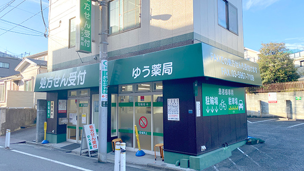 柴崎歯科クリニック 東京都板橋区成増3丁目15 11 Tel 03 3975 5582 お医者さんガイド 医療機関情報と口コミ評判