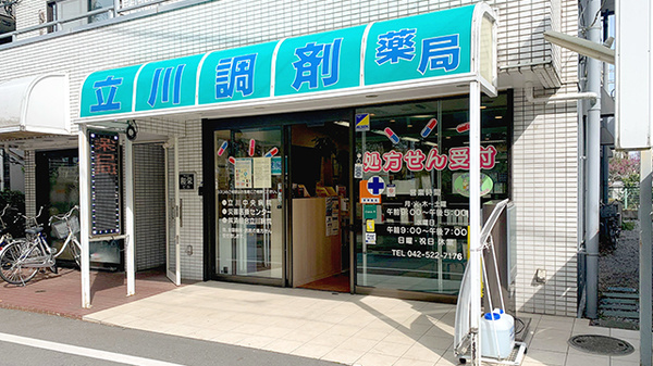 立川中央病院 東京都立川市柴崎町２丁目１７ １４ Tel 042 522 7171 お医者さんガイド 医療機関情報と口コミ評判