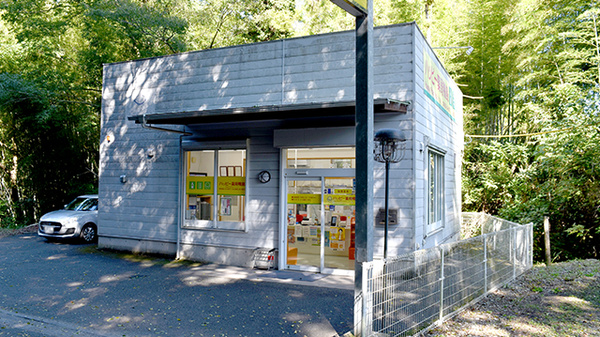 ハッピー薬局鴨島店