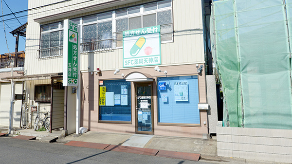 クオール薬局 SFC薬局天神店