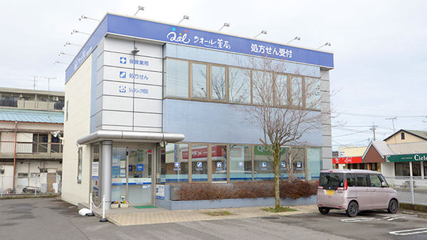 クオール薬局 宇都宮越戸店