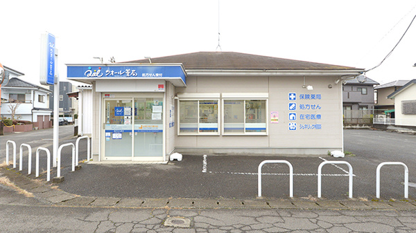 クオール薬局 たかせ店