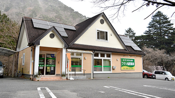 クオール薬局 フクシ塩原薬局