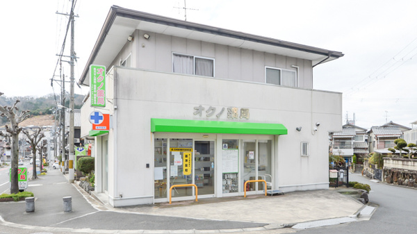 のぞみ診療所 奈良県桜井市忍阪３９ １ Tel 0744 43 3338 お医者さんガイド 医療機関情報と口コミ評判