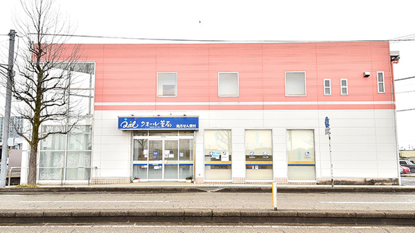 クオール薬局 下飯野店