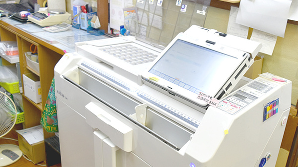 株式会社コトブキ薬局