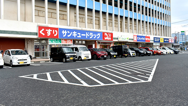 サンキュードラッグ 大里東口薬局