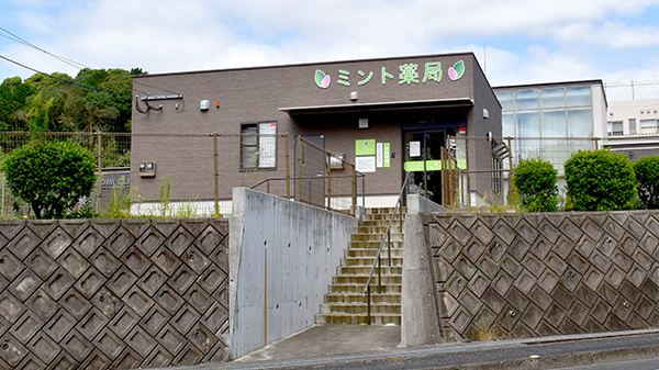 ミント薬局
