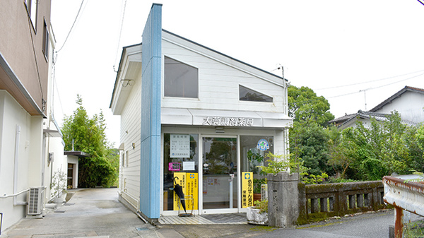 大莞調剤薬局