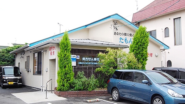 大信薬局たもん店