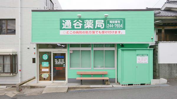 石坂皮膚科医院 福岡県中間市通谷１丁目１ ５３ Tel 093 246 2510 お医者さんガイド 医療機関情報と口コミ評判