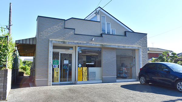 茂庵町調剤薬局