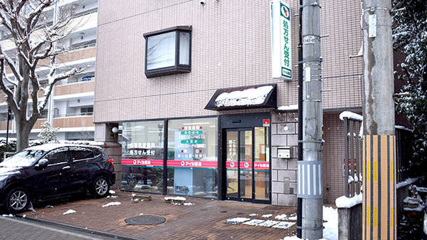 ふくしま共同診療所 福島県福島市太田町２０ ７ 佐周ビル1f Tel 024 573 9335 お医者さんガイド 医療機関情報と口コミ評判