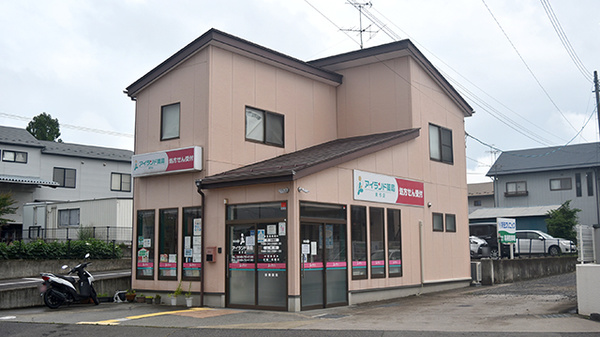 アイランド薬局東作店