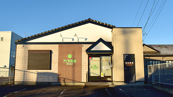 アイル薬局須賀川店