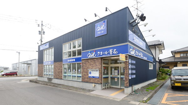 クオール薬局 福島店