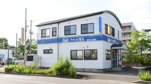 クオール薬局 おおつき店