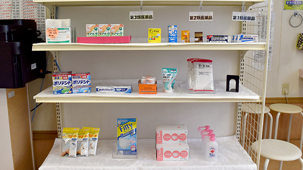 セブンス薬局会津若松店